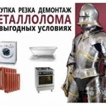 Фото №3 Вывоз И выкуп любого железного хлама