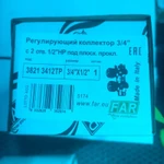 Фото №5 Универсальная труба Rehau Rautitan Stabil + Комплектующие