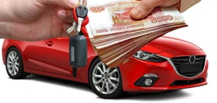 Фото Предложить авто перекупщикам