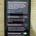 Фото №10 iPhone 12 Pro 128Gb