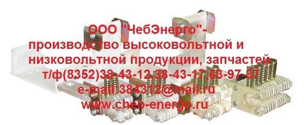 Фото Нож контактный неподвижный нижний 5 УИ 566014.01 3150А