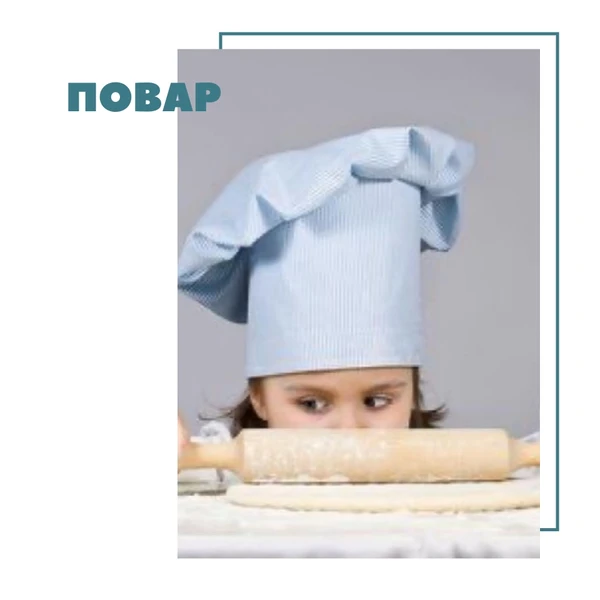 Фото Услуги домашнего повара