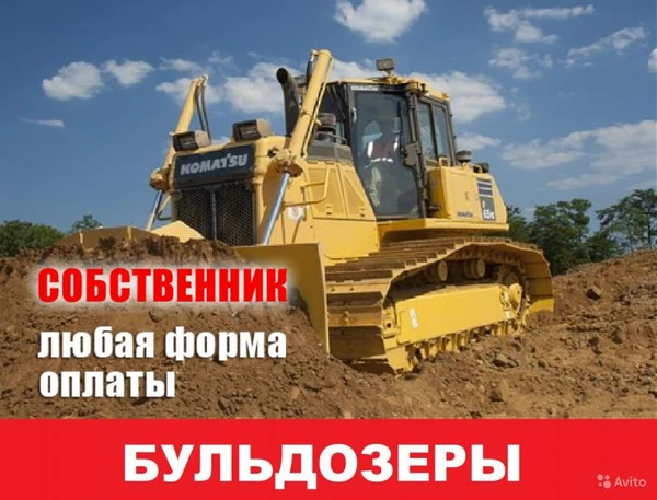 Фото Планировка участка, вспашка, культивация
