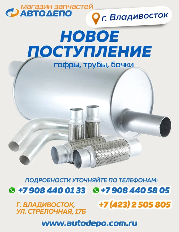 Фото бочки глушителя для разных марок автомобилей, например, HINO, ISUZU, MITSUBISHI, NISSAN, MAZDA, TOYOTA.