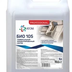 фото Чистящее средство для химчистки салона автомобиля