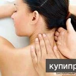 фото массаж vs