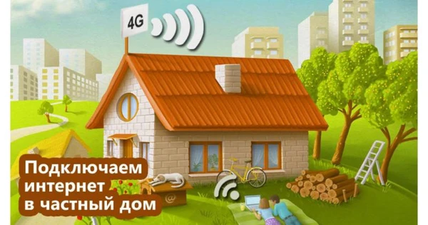 Фото Безлимитный Интернет в частный дом. WI-FI. Триколор. 