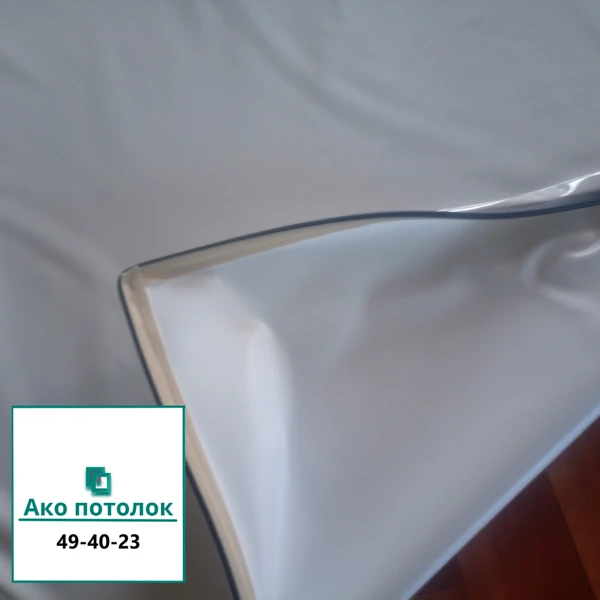 Фото Комплект натяжного потолка купить в Омске