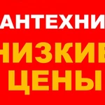 Фото №4 Ваш домашний мастер. 