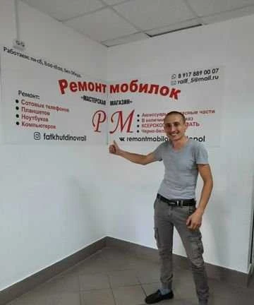 Фото Ремонт компьютеров: системников, ноутбуков, монито