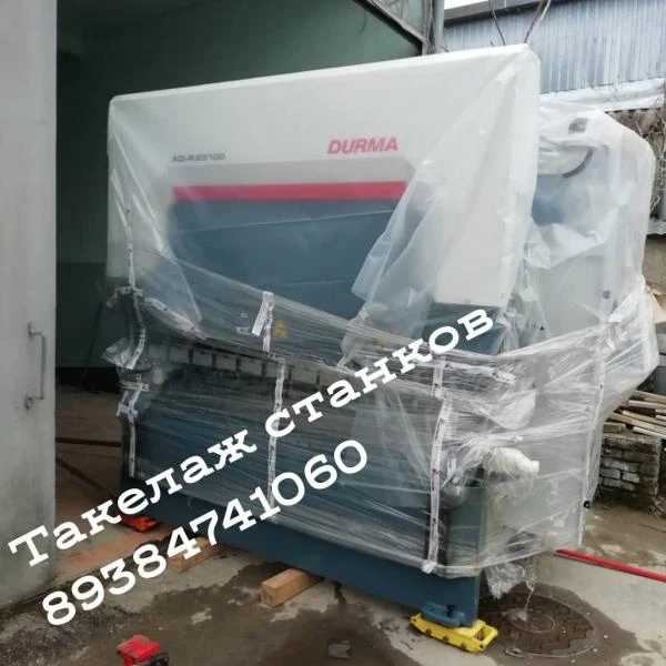 Фото Такелажные работы