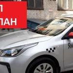 Аренда авто Kia Rio