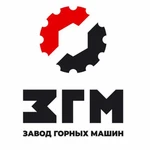 Конус дробящий 1275.05.300 СБ