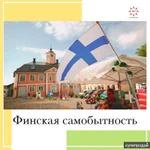Фото №3 Иностранные языки онлайн, носители языка
