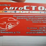 Фото №2 Заправка автокондиционеров профессиональная