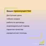 Фото №4 Охрана труда, аудит, аутсорсинг, разработка документов