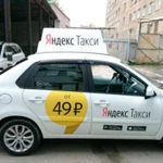 Аренда авто под такси