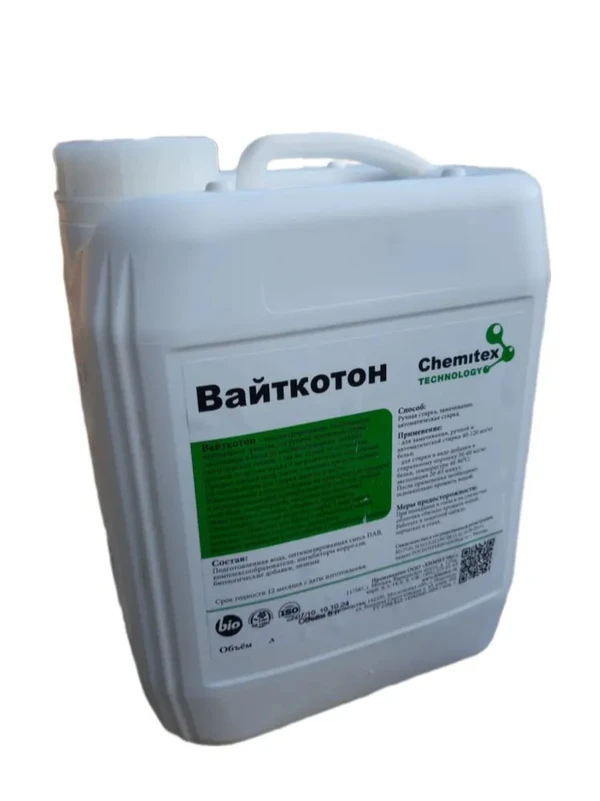 Фото Вайткотон - Нейтральное пенное средство с добавлением ферментов для стирки текстильных изделий.