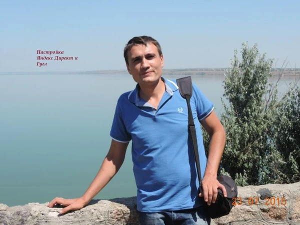 Фото Настройка Яндекс Директ и Гугл