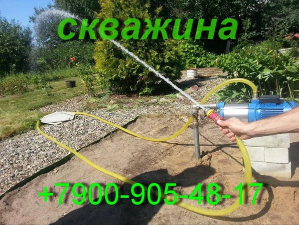 Фото Бурение скважин 