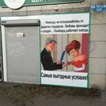 Фото №6 Вывески. Широкоформатная печать