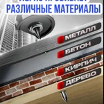 Фото №3 Пистолет монтажный гвоздезабивной