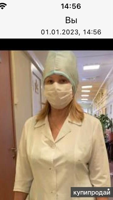 Фото Медсестра на дом