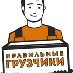 Грузчики Газель