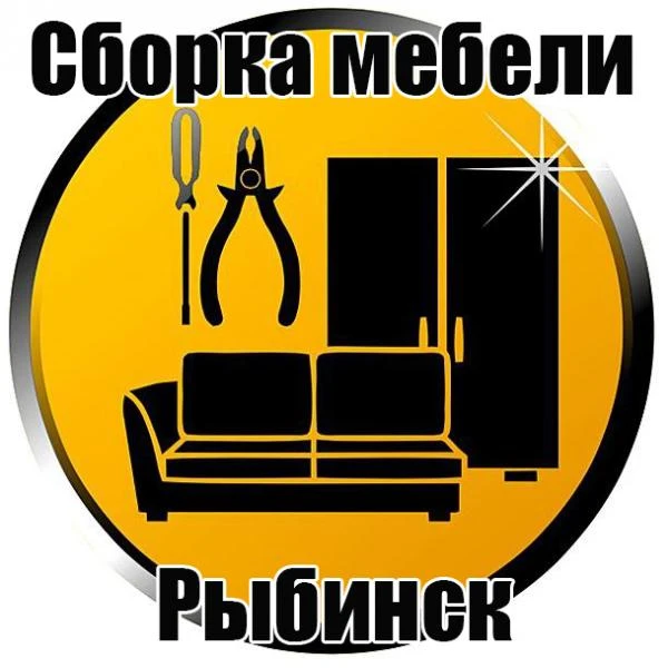 Фото Сборщик мебели Рыбинск 