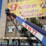 Фото №4 Автовышка мехрука