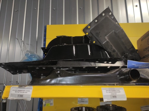 Бачок радиатора МТЗ-80 верхний (70П-1301075-П) Бачок радиатора МТЗ-80 нижний (70П-1301055-1)