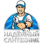 Сантехник - услуга. Вызов - вызвать сантехника на дом