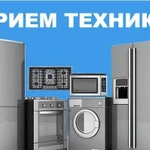 Вывоз утилизация холодильников Севастополь