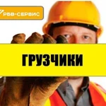 Грузчики Переезды Грузоперевозки