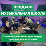 фото Помогу продать бизнес