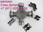 Фото №3 Daewoo Hyundai KIA Крестовина карданного вала D49 L165 675 491407F200