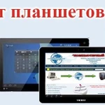 Фото №2 Профессиональный ремонт телефонов, планшетов в Воркуте