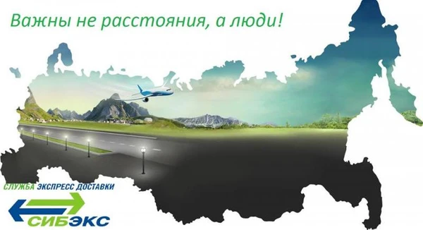 Фото Услуги экспресс-доставки