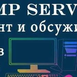 Ремонт телефонов,планшетов