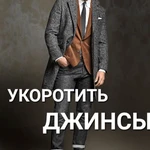 Фото №10 Химчистка в Екатеринбурге. ПАЛЬТО, ПУХОВИКИ, ШУБЫ, КУРТКИ 