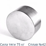 Фото №2 Магниты с доставкой