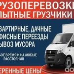 Фото №2 Грузоперевозки,грузчики