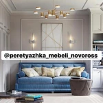 Фото №6 Ремонт и перетяжка мягкой мебели 