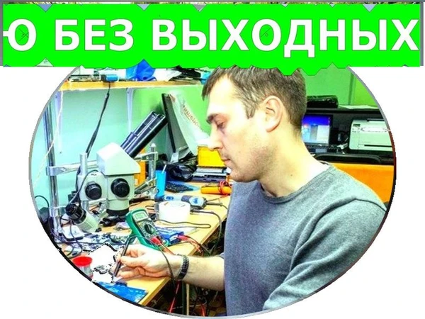 Фото РЕМОНТ И НАСТРОЙКА КОМПЬЮТЕРОВ