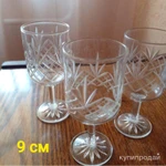 Фото №2 Рюмки и стопки