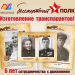 Фотографии ветеранов на Парад 9 мая