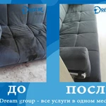 Фото №6 Химчистка в Ялте