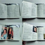 Фото №5 Luc Plamondon, Richard Cocciante. Notre-Dame De Paris 1997 France