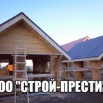 Строительство и ремонт