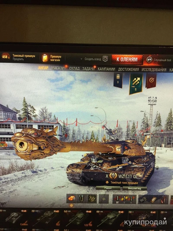 Фото Продам аккаунт Мир танков